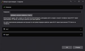 BUtil 2026.05.21 + Portable [Multi/Ru]