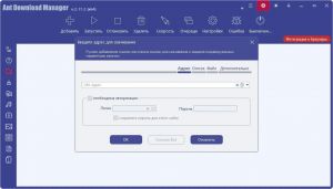 Ant Download Manager Pro 2.17.2 Build 95617 (x32) / Build 95618 (x64) RePack (& Portable) by Dodakaedr [Multi/Ru]