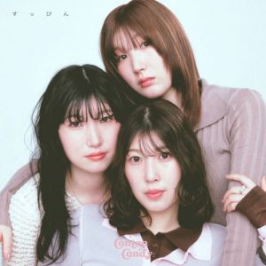 Conton Candy - 1st Full Album - Suppin