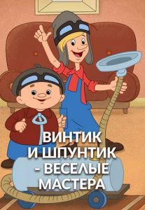 ������ � ������� � ������� �������