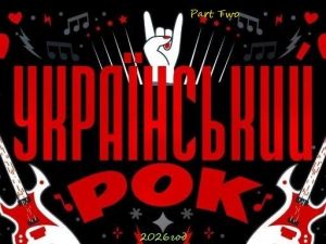 VA - ���������� ��� Part Two