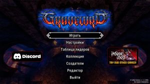 Gravelord