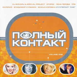 ������� - ������ ������� [01-03]