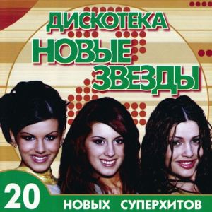 ������� - ��������� ����� ����� [2-6-7]