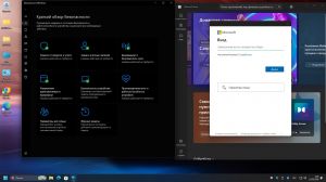 Windows 11 24h2 (24in1) (build 26100.8457) by Izual Soft [v21.05.26] [Ru/En]