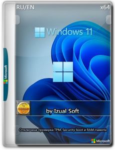 Windows 11 24h2 (24in1) (build 26100.8457) by Izual Soft [v21.05.26] [Ru/En]