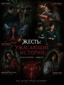 �����: ��������� ������� / ���������