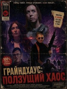 ����������: �������� ����