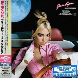 Dua Lipa - Future Nostalgia [Japan Edition]