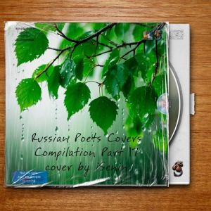 AI - Russian Poets Covers Compilation Part 17 cover by iSenin