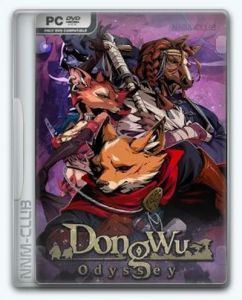 DONG WU: ODYSSEY