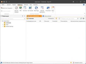Royal TS 7.4.50522 [Multi/Ru]
