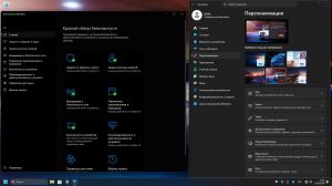 Windows 11 26h1 (24in1) (build 28000.2113) by Izual Soft [v23.05.26] [Ru/En]
