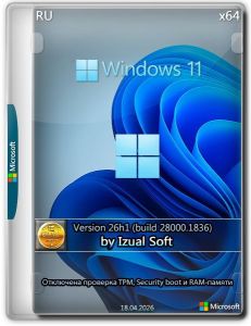 Windows 11 26h1 (24in1) (build 28000.2113) by Izual Soft [v23.05.26] [Ru/En]