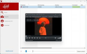 Lacey Free Music & Video Downloader 3.17 Portable [Multi/Ru]