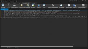 Text Editor Pro 36.2.2 + Portable [Multi/Ru]