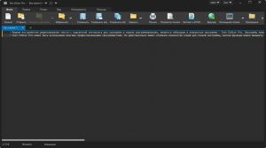 Text Editor Pro 36.2.2 + Portable [Multi/Ru]