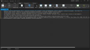 Text Editor Pro 36.2.2 + Portable [Multi/Ru]