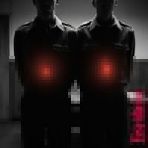 Eizenhertz - Eisenkern