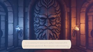 Alchemist: Journey of the Soul