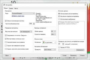 NetTraffic 1.71.1 + Portable [Multi/Ru]
