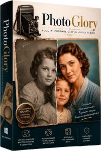 PhotoGlory 8.0 Portable by 7997 [Multi]