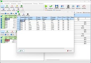 Real Cut 1D 11.14 + Portable [Multi/Ru]
