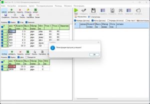 Real Cut 1D 11.14 + Portable [Multi/Ru]