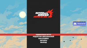 NITRO GEN OMEGA: Supporter Bundle