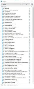 Minstall by KAMOL (Unpacked) v19.05.2026 [Ru]