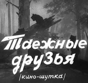 ������� ������
