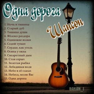 Bakan I - ���� ������