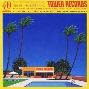 Various Artists - No Music, No Life. Tower Records 40th Anniversary [2CD]