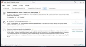 O&O ShutUp 10 Premium 3.0.1076 [Multi/Ru]