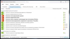 O&O ShutUp 10 Premium 3.0.1076 [Multi/Ru]