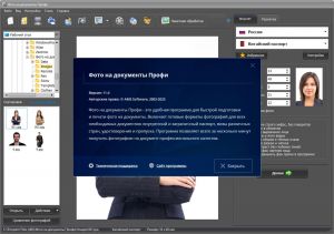���� �� ��������� ����� 11.0 [Ru]