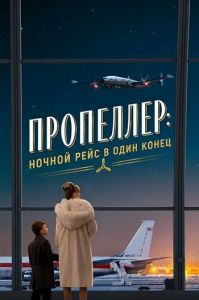 ���������: ������ ���� � ���� �����