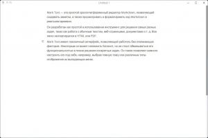 Mark Text 0.19.0 + Portable [Multi]