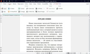Nitro PDF Pro 26.0.8.0 [Multi]