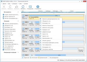 NIUBI Partition Editor 10.3.2 Technician Edition Portable by 7997 [Multi/Ru]