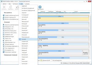 NIUBI Partition Editor 10.3.2 Technician Edition Portable by 7997 [Multi/Ru]