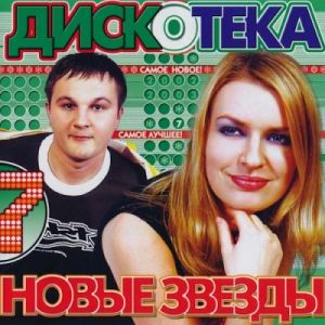 ������� - ��������� ����� ����� (Vol.02-04-05-06-07-08)