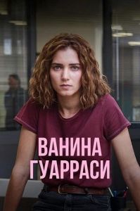 ������ ��������