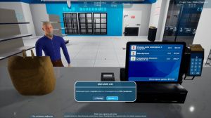 Rest Area Simulator
