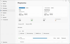 DNS Hop 2.1 + Portable [Multi/Ru]