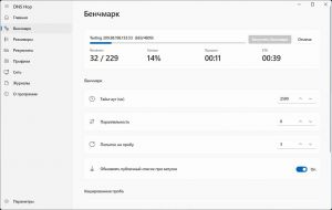 DNS Hop 2.1 + Portable [Multi/Ru]