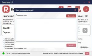 Remotera 1.0 [Multi/Ru]