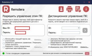 Remotera 1.0 [Multi/Ru]