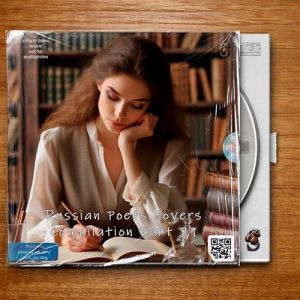 AI - Russian Poets Covers Compilation Part 21
