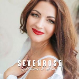 Sevenrose - ������ � �����